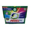 Ariel mosószer kapszulák All in 1 PODS+, 12 db, színes