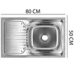 CHIUV MASZK ANT 50*80 - 0.6(430) EC RIGHT EC-416/D